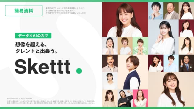 Skettt 簡易資料