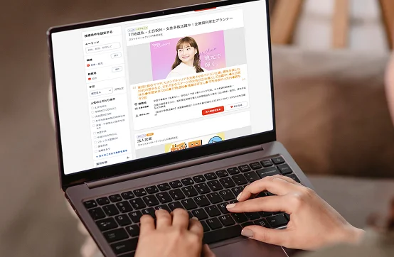 採用媒体