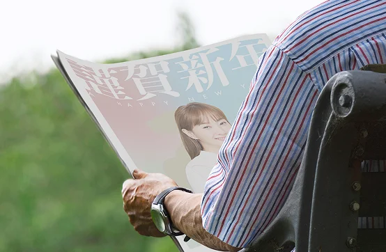 新聞