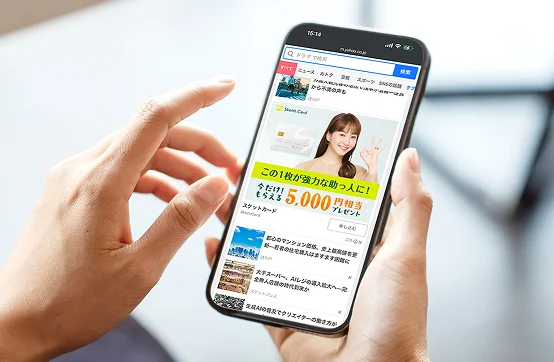 広告バナー