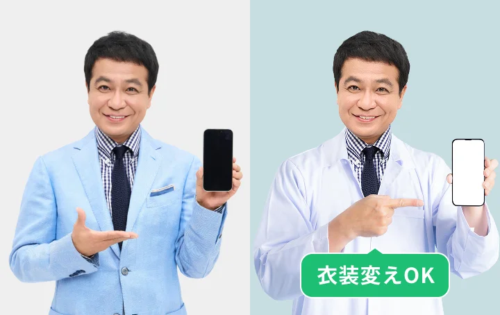 衣装変えOK