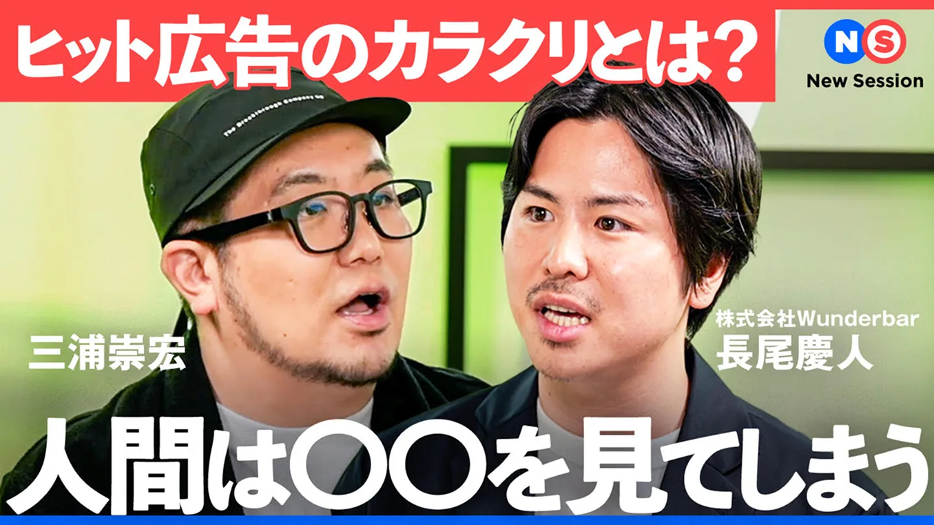 動画で知るタレントの価値